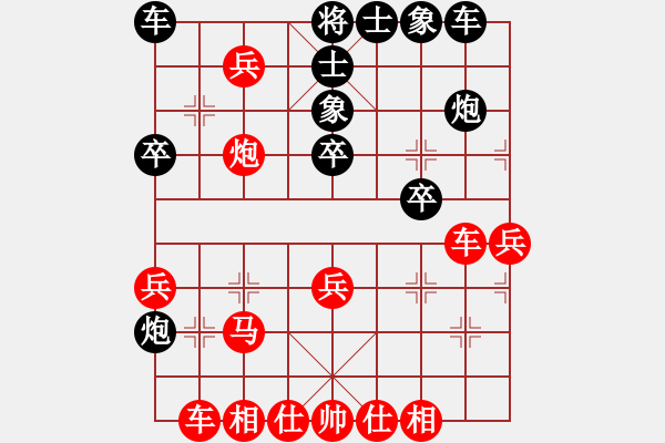 象棋棋譜圖片：中炮過(guò)河車(chē)對(duì)屏風(fēng)馬先補(bǔ)士左馬盤(pán)河變例紅炮八平七變化 - 步數(shù)：40 