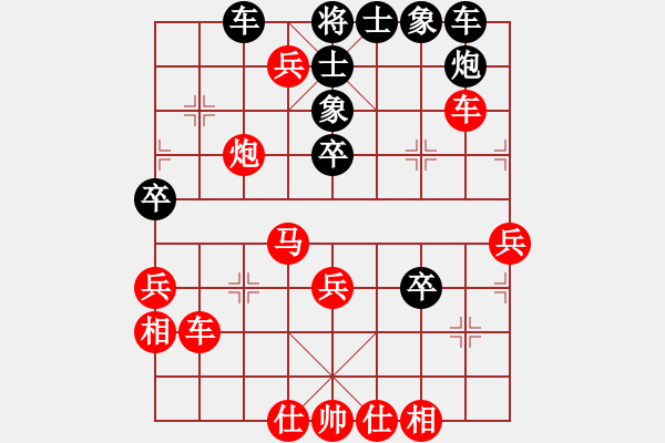 象棋棋譜圖片：中炮過(guò)河車(chē)對(duì)屏風(fēng)馬先補(bǔ)士左馬盤(pán)河變例紅炮八平七變化 - 步數(shù)：50 