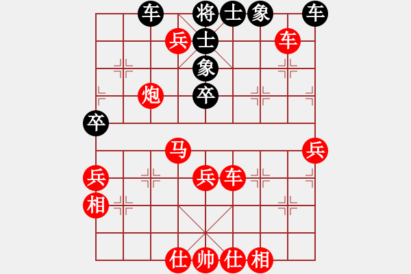 象棋棋譜圖片：中炮過(guò)河車(chē)對(duì)屏風(fēng)馬先補(bǔ)士左馬盤(pán)河變例紅炮八平七變化 - 步數(shù)：55 