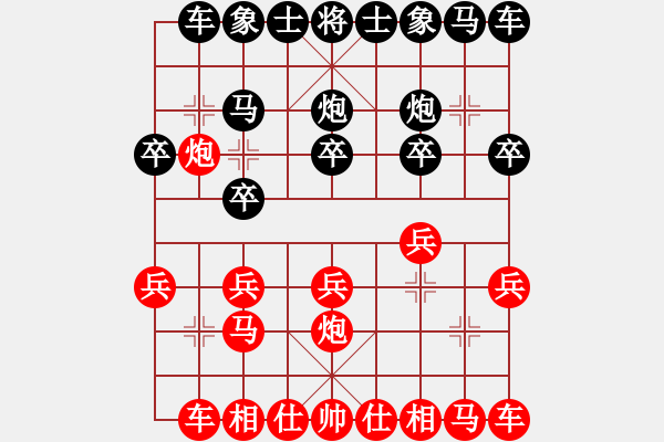 象棋棋谱图片：第2轮 第2台 杨旭（先胜）孙涛 - 步数：10 
