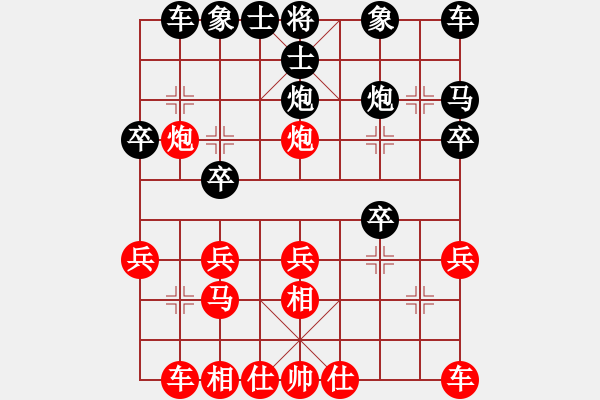 象棋棋谱图片：第2轮 第2台 杨旭（先胜）孙涛 - 步数：20 