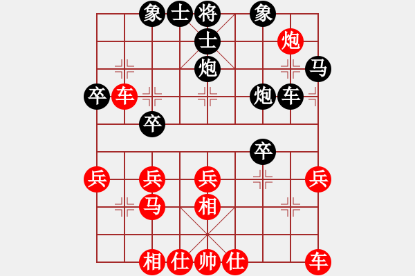 象棋棋谱图片：第2轮 第2台 杨旭（先胜）孙涛 - 步数：30 