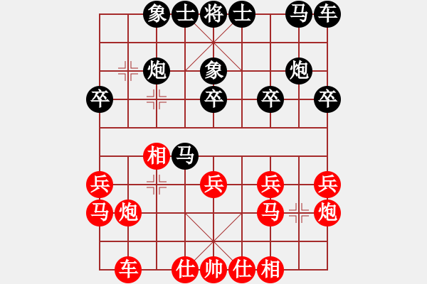 象棋棋谱图片：第四轮 河南 酒保安 先和 西安 尚培峰 - 步数：20 