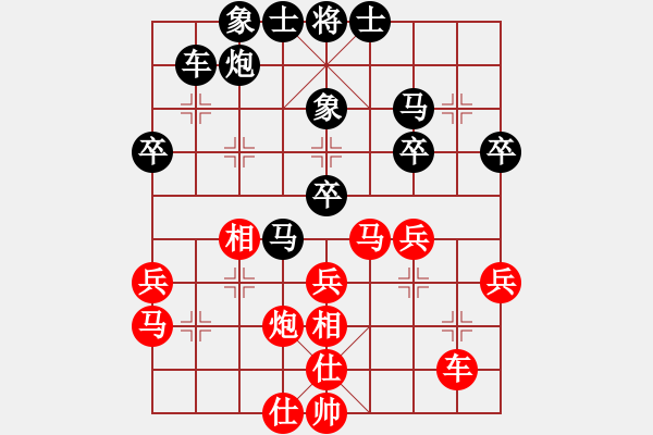 象棋棋谱图片：第四轮 河南 酒保安 先和 西安 尚培峰 - 步数：40 