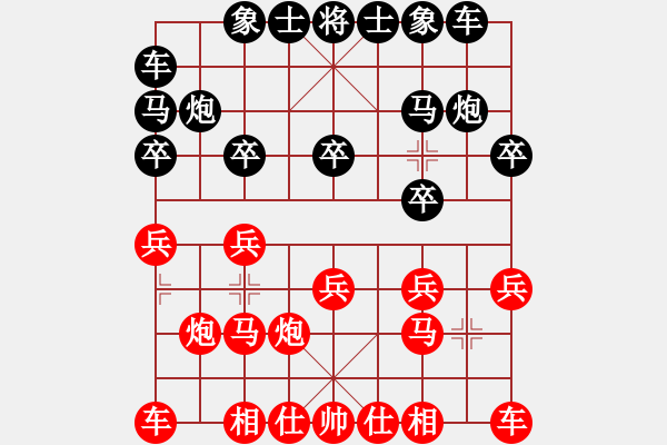 象棋棋谱图片：九尾狐仙 对 貔貅千骑 - 步数：10 