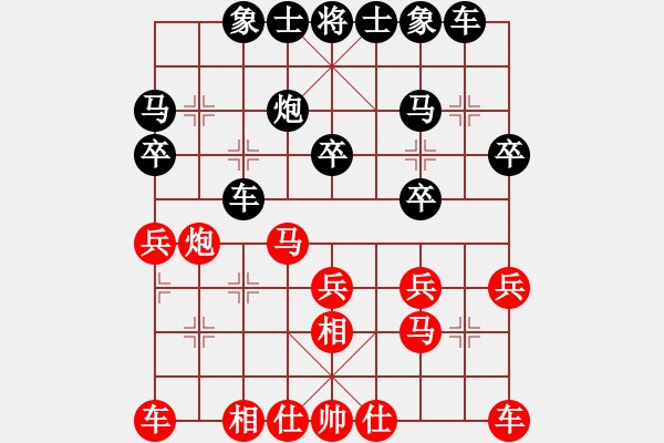 象棋棋谱图片：九尾狐仙 对 貔貅千骑 - 步数：20 