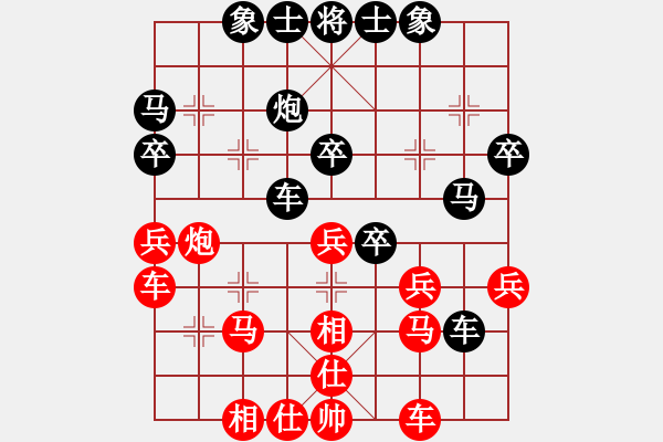 象棋棋谱图片：九尾狐仙 对 貔貅千骑 - 步数：30 
