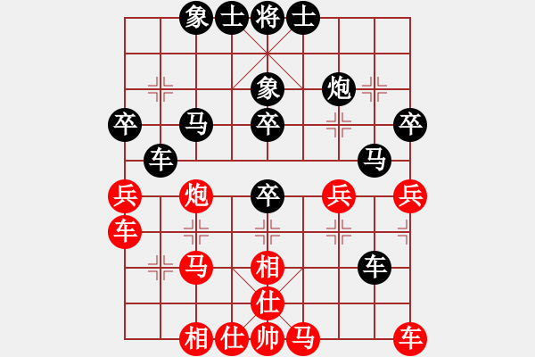 象棋棋谱图片：九尾狐仙 对 貔貅千骑 - 步数：40 