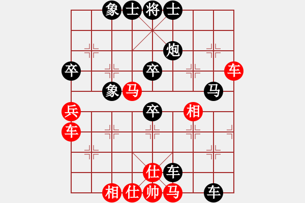 象棋棋谱图片：九尾狐仙 对 貔貅千骑 - 步数：58 