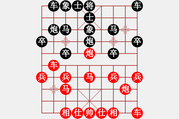 象棋棋譜圖片：牛頭滾（紅超時，黑勝） - 步數(shù)：20 