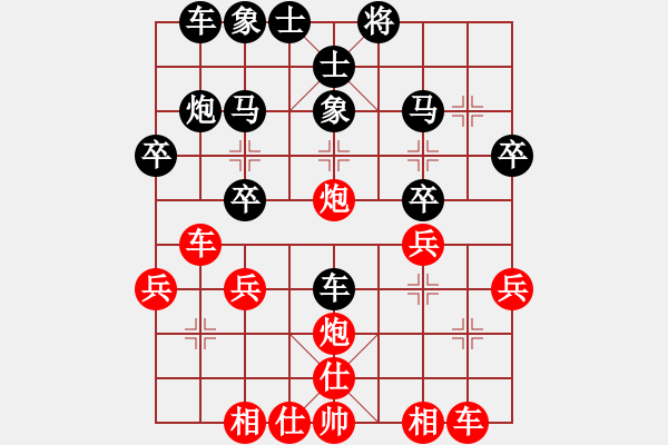 象棋棋譜圖片：牛頭滾（紅超時，黑勝） - 步數(shù)：30 