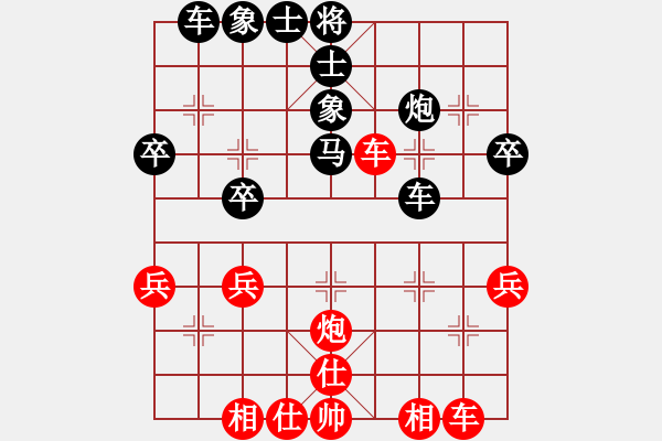 象棋棋譜圖片：牛頭滾（紅超時，黑勝） - 步數(shù)：40 