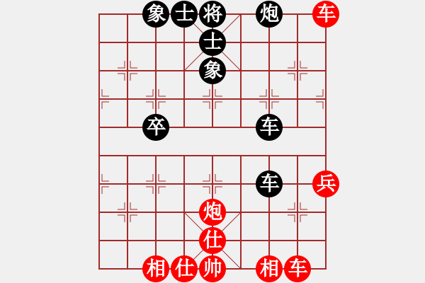 象棋棋譜圖片：牛頭滾（紅超時，黑勝） - 步數(shù)：50 