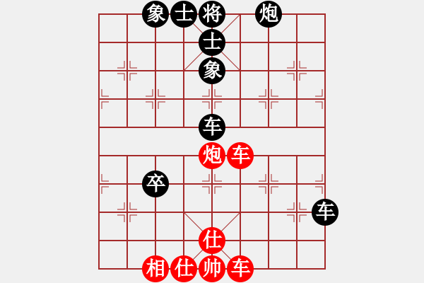 象棋棋譜圖片：牛頭滾（紅超時，黑勝） - 步數(shù)：60 