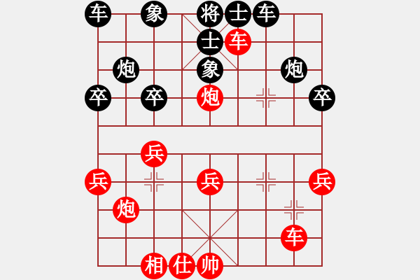 象棋棋譜圖片：藍(lán)工(2段)-負(fù)-棋壇毒龍(8段) - 步數(shù)：30 