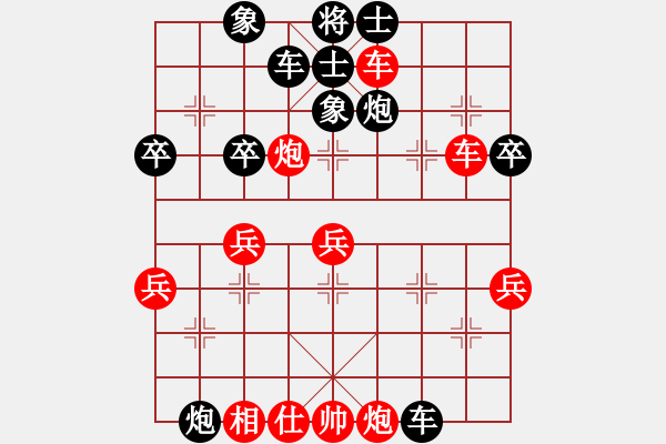 象棋棋譜圖片：藍(lán)工(2段)-負(fù)-棋壇毒龍(8段) - 步數(shù)：40 