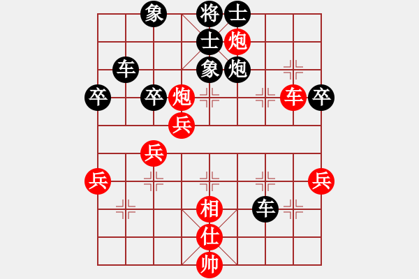 象棋棋譜圖片：藍(lán)工(2段)-負(fù)-棋壇毒龍(8段) - 步數(shù)：50 