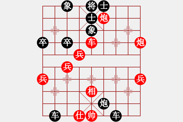 象棋棋譜圖片：藍(lán)工(2段)-負(fù)-棋壇毒龍(8段) - 步數(shù)：56 