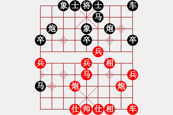 象棋棋譜圖片：2018.2.7.2云庫后和一萬銅錢.pgn - 步數(shù)：30 