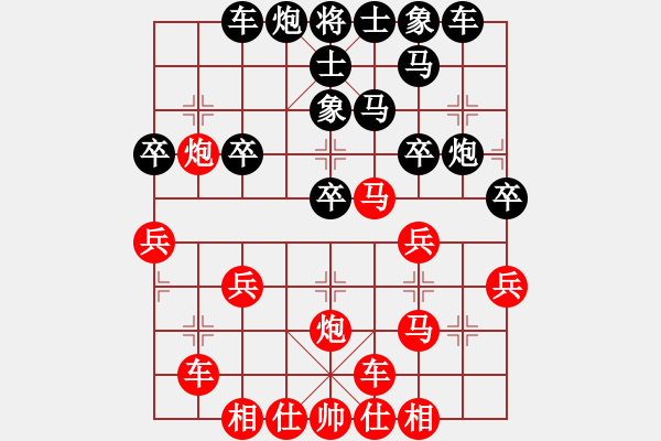 象棋棋譜圖片：橫才俊儒[292832991] -VS- 明叔[692722566] - 步數(shù)：30 