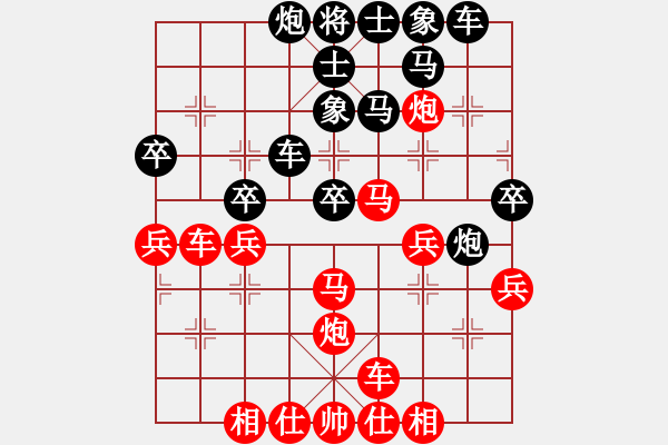 象棋棋譜圖片：橫才俊儒[292832991] -VS- 明叔[692722566] - 步數(shù)：40 