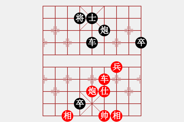 象棋棋谱图片：山西 董波 负 浙江 万春 - 步数：120 