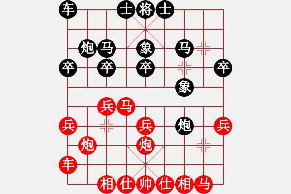 象棋棋譜圖片：日本 曾根敏彥 負(fù) 俄羅斯 格來(lái)德舍夫．德米璀 - 步數(shù)：20 