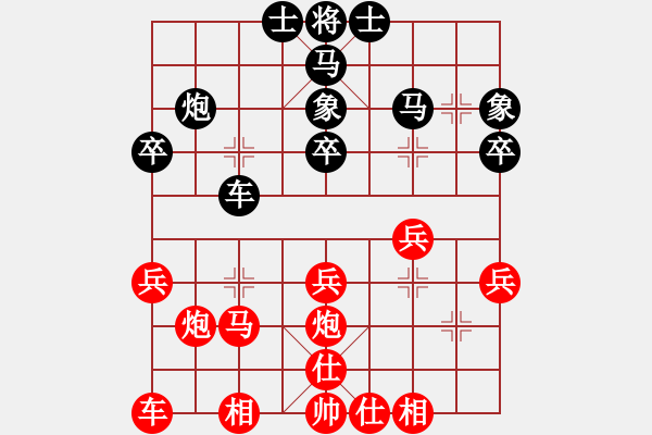 象棋棋譜圖片：順炮直車vs橫車（葉底藏花） - 步數(shù)：28 