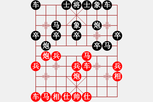 象棋棋譜圖片：《廣州棋壇六十年2》黃松軒、周德裕棋戰(zhàn)梅花村 對局2 - 步數(shù)：20 