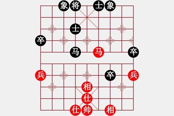 象棋棋譜圖片：《廣州棋壇六十年2》黃松軒、周德裕棋戰(zhàn)梅花村 對局2 - 步數(shù)：70 