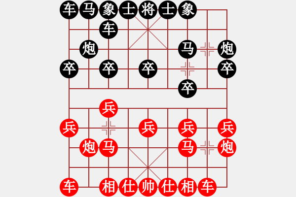 象棋棋譜圖片：王文志（勝）程詩斌 - 步數(shù)：10 