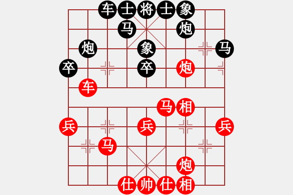 象棋棋譜圖片：王文志（勝）程詩斌 - 步數(shù)：40 