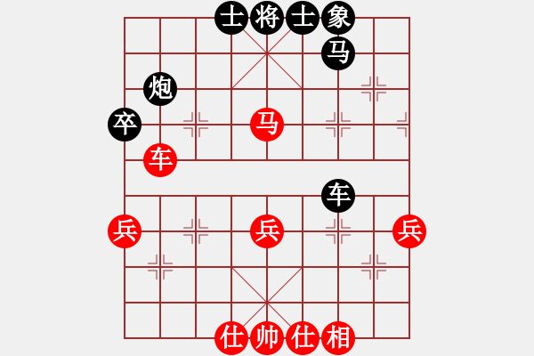 象棋棋譜圖片：王文志（勝）程詩斌 - 步數(shù)：50 