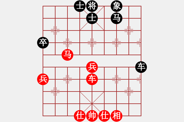 象棋棋譜圖片：王文志（勝）程詩斌 - 步數(shù)：59 