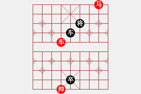 象棋棋谱图片：042车马对车兵 - 步数：20 