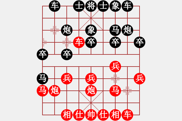 象棋棋譜圖片：麟麟麒 先負(fù) 夢撿錢 - 步數(shù)：20 