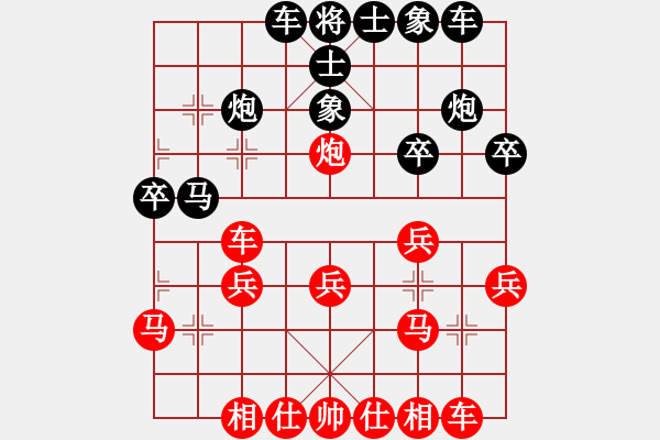 象棋棋譜圖片：麟麟麒 先負(fù) 夢撿錢 - 步數(shù)：30 