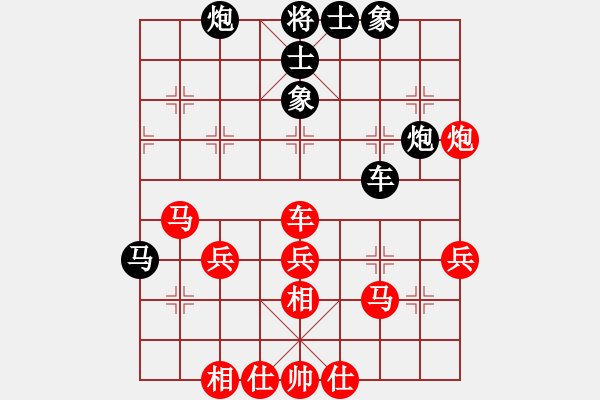 象棋棋譜圖片：麟麟麒 先負(fù) 夢撿錢 - 步數(shù)：60 