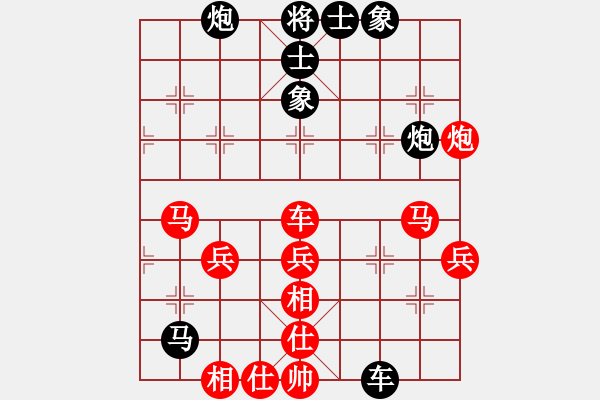 象棋棋譜圖片：麟麟麒 先負(fù) 夢撿錢 - 步數(shù)：64 