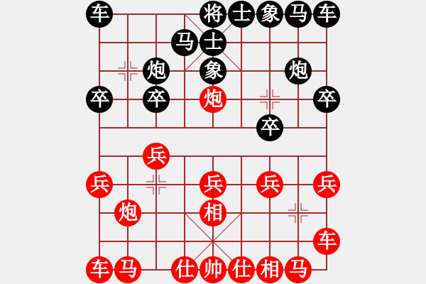 象棋棋譜圖片：梅花棋士(人王)-和-秋水依人(天帝) - 步數(shù)：10 