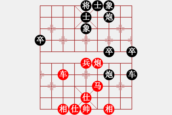 象棋棋譜圖片：梅花棋士(人王)-和-秋水依人(天帝) - 步數(shù)：60 