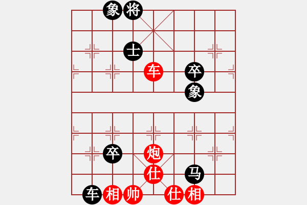 象棋棋譜圖片：第八輪高鐘琴先負(fù)左文靜 - 步數(shù)：100 