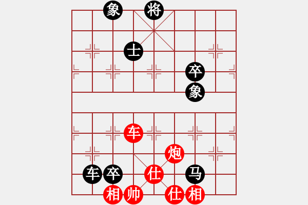 象棋棋譜圖片：第八輪高鐘琴先負(fù)左文靜 - 步數(shù)：110 