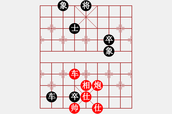 象棋棋譜圖片：第八輪高鐘琴先負(fù)左文靜 - 步數(shù)：114 