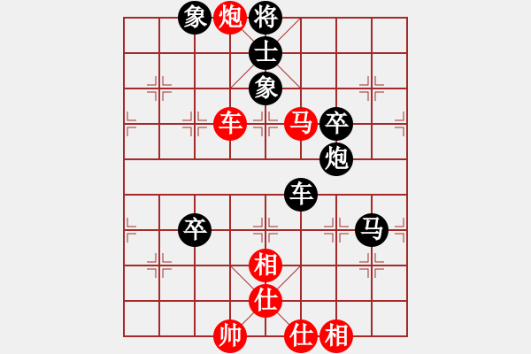 象棋棋譜圖片：第八輪高鐘琴先負(fù)左文靜 - 步數(shù)：80 