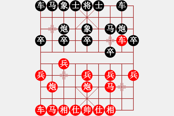 象棋棋譜圖片：周 浩 先勝 竹影清風(fēng) - 步數(shù)：10 