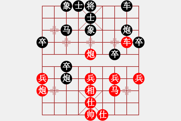 象棋棋譜圖片：周 浩 先勝 竹影清風(fēng) - 步數(shù)：30 