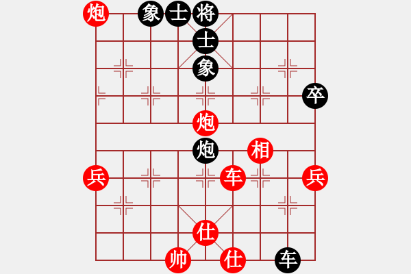 象棋棋譜圖片：周 浩 先勝 竹影清風(fēng) - 步數(shù)：50 