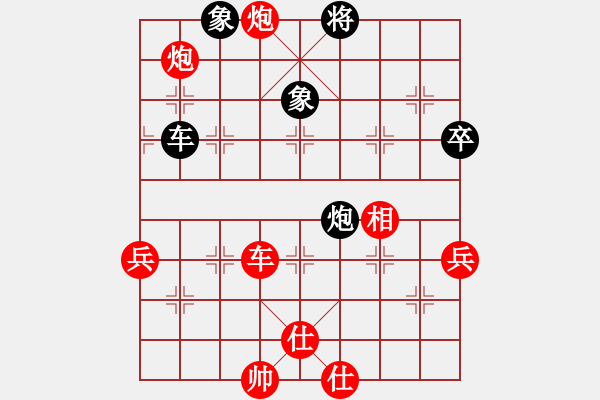 象棋棋譜圖片：周 浩 先勝 竹影清風(fēng) - 步數(shù)：60 