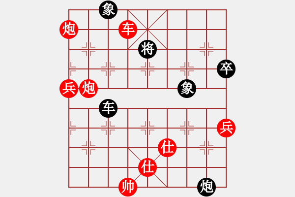 象棋棋譜圖片：周 浩 先勝 竹影清風(fēng) - 步數(shù)：80 